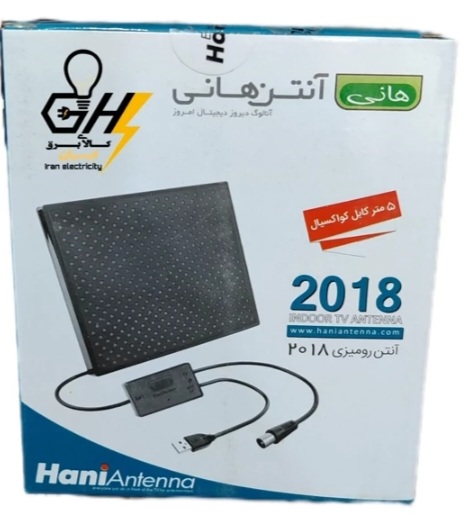 انتن دیجیتال برقی مخصوص تلویزیون مدل  هانی مدل ۲۰۱۸